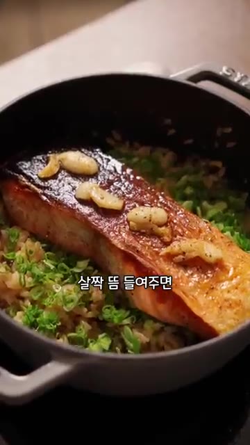 후추를 뿌리고 뚜껑을 살짝 덮어 뜸을 들인 후 맛있게 비벼 먹는다. — 한 번 알아두면 평생 써먹는 연어 솥밥 레시피
