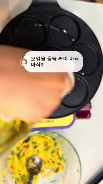팬에 기름을 넉넉히 두르고 반죽을 올려 노릇하고 바삭하게 구워줍니다. — 명란 감자채전, 이렇게 만들면 무조건 성공합니다.