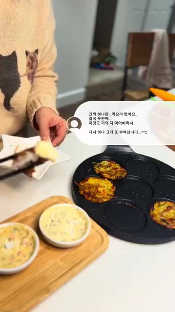 바삭하게 구워진 명란 감자채전에 수란을 올려 완성합니다. 다음에는… — 명란 감자채전, 이렇게 만들면 무조건 성공합니다.