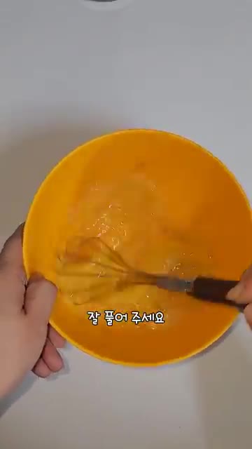 물 1컵 반을 넣고 섞어주세요. — 전자레인지 배달 계란찜 물 비율이 중요해요!