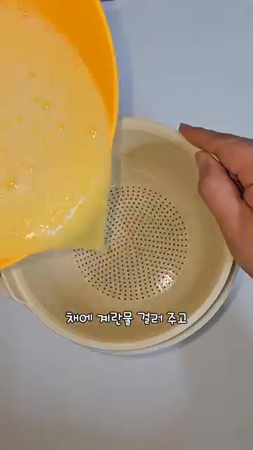 체에 계란물을 걸러주세요. — 전자레인지 배달 계란찜 물 비율이 중요해요!
