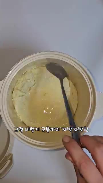전자레인지 용기에 담아 6분간 돌려주면 국물까지 자작자작한 맛있는… — 전자레인지 배달 계란찜 물 비율이 중요해요!