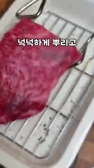 등심 200g에 소금과 후추를 앞뒤로 넉넉하게 뿌려 밑간한다. — 강레오의 실패 없는 등심 스테이크