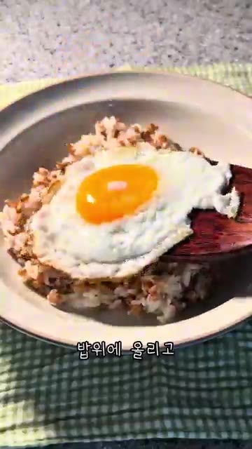 밥 위에 계란 프라이를 올린다. — 초간단 5분 명란계란밥