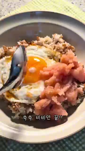 참기름을 한 바퀴 두른다. — 초간단 5분 명란계란밥