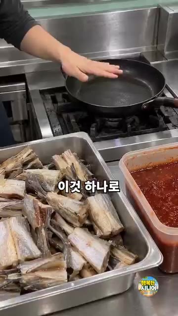 손질한 코다리의 물기를 키친타월로 닦고, 기름을 두른 팬에 앞뒤로… — 코다리조림, 양념에 바로 넣지 마세요! 시니어 건강 집밥 요리