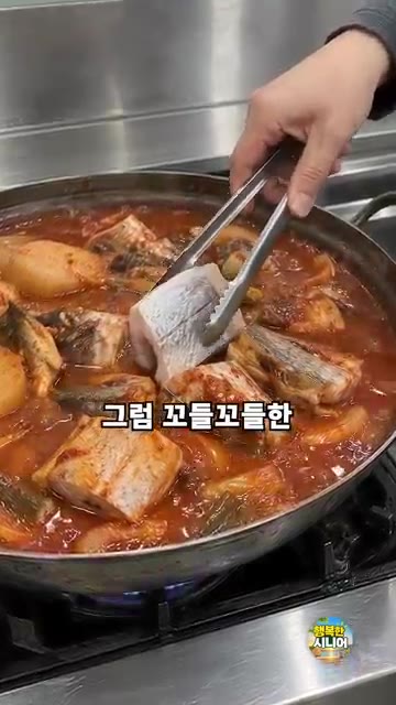 냄비 바닥에 무를 깔고 지진 코다리와 양념장을 넣어 조려줍니다. — 코다리조림, 양념에 바로 넣지 마세요! 시니어 건강 집밥 요리