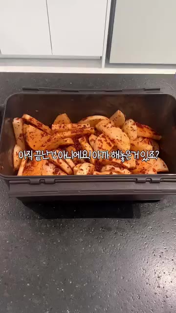 갈아둔 비법 재료를 넣고 골고루 섞어주세요. — 국밥집에서 먹던 석박지 비법 바로 이거