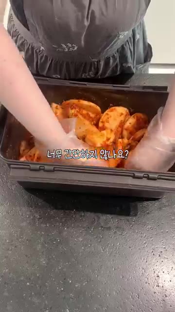 다시 한번 잘 섞어주면 완성입니다. 어느새 빛깔이 영롱합니다. — 국밥집에서 먹던 석박지 비법 바로 이거