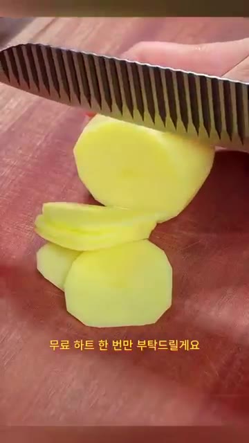 뚝배기 바닥에 생강, 팔각, 월계수 잎, 대파를 깔고 그 위에 썰어… — 고급 삼겹살 요리 비법