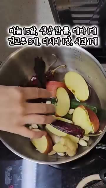 냄비에 물을 붓고 끓인다. 물이 끓으면 찜기를 올리고 꽃게를 배가… — 암꽃게 찜 & 간장게장 레시피