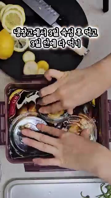 통에 찐 꽃게를 넣고 레몬 슬라이스, 청양고추, 홍고추를 올린다.… — 암꽃게 찜 & 간장게장 레시피