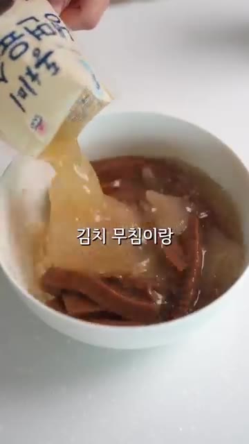 그릇에 소면, 도토리묵, 얼려둔 동치미 육수를 넣고 김치 무침, 오… — 뼛속까지 시원해지는 맛 #레시피