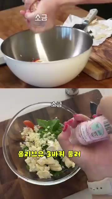 다진 마늘을 볼에 넣는다. — 성시경 브리치즈 파스타 10분 레시피