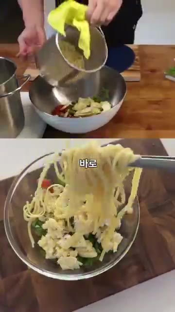 브리치즈를 먹기 좋은 크기로 잘라 볼에 넣는다. — 성시경 브리치즈 파스타 10분 레시피