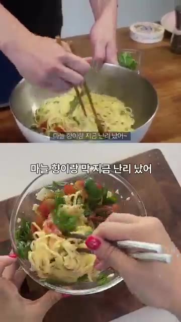 소금과 후추를 뿌린다. — 성시경 브리치즈 파스타 10분 레시피