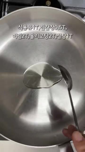 땅콩도 고소하게 볶아주세요. — 바삭하고 고소한 견과류 잔멸치 볶음 레시피
