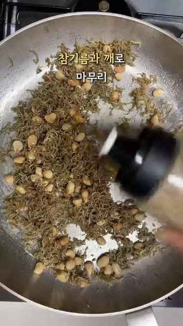 참기름과 깨로 마무리해주세요. — 바삭하고 고소한 견과류 잔멸치 볶음 레시피