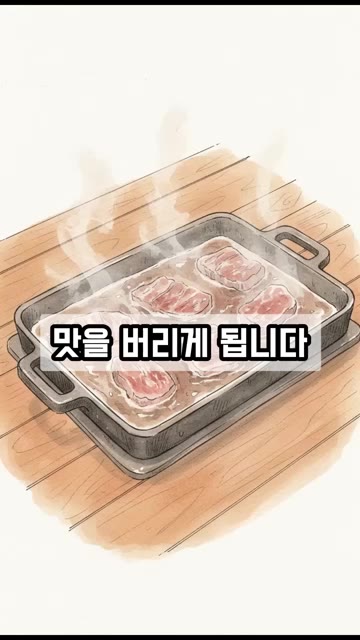 프라이팬을 적절히 예열한 후 삼겹살을 올려주세요. 겉면이 노릇하게… — 삼겹살 구울 때 소금, 언제 뿌려야 육즙이 살아날까?