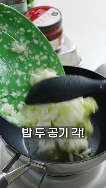 팬 가운데에 된장 3T, 진고추장 2T, 설탕 1/2T를 넣고 중불… — 이영자 쌈장 레시피👍 #더쉬운레시피 #레시피