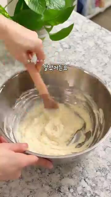 썰어둔 대파와 고추, 새우를 넣고 반죽을 섞습니다. — 10분 만에 완성하는 노밀가루 대파 해물파전