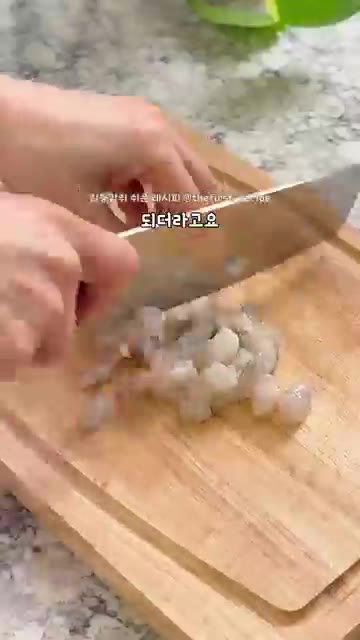 앞뒤로 노릇하게 부쳐줍니다. — 10분 만에 완성하는 노밀가루 대파 해물파전