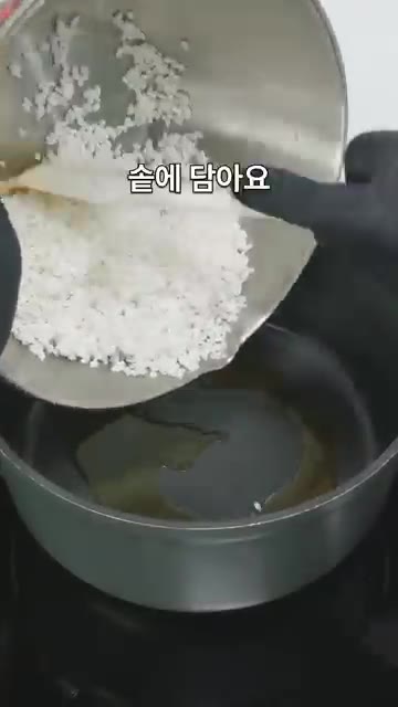 팬에 다진 돼지고기와 진간장 1T, 맛술 1T, 다진 마늘 반 스푼… — 고기까지 듬뿍 올렸습니다 한 냄비로 만드는 콩나물솥밥