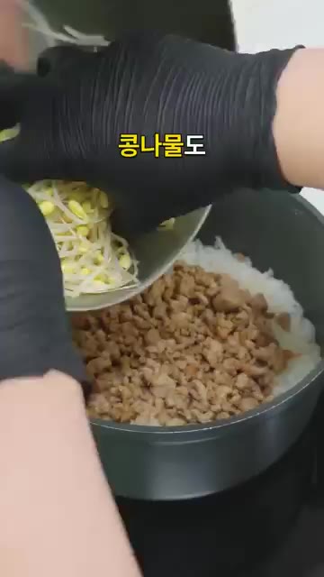 쌀에 콩나물 데친 물을 붓고 밥물이 끓어오르면 뚜껑을 덮고 약불에서… — 고기까지 듬뿍 올렸습니다 한 냄비로 만드는 콩나물솥밥