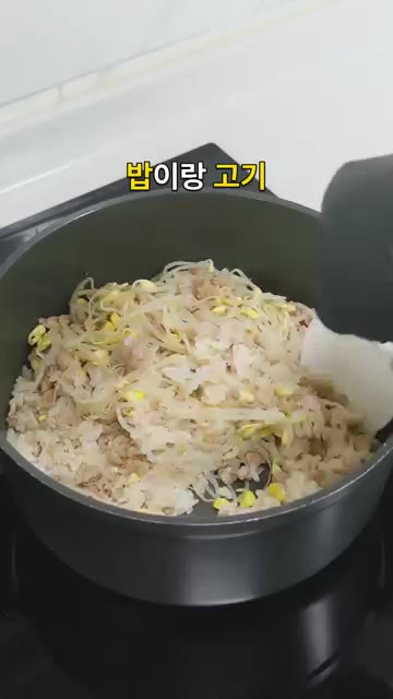 뚜껑을 열고 볶은 돼지고기와 데친 콩나물을 올린 후 다시 뚜껑을 덮… — 고기까지 듬뿍 올렸습니다 한 냄비로 만드는 콩나물솥밥