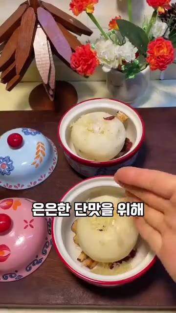 흰목이버섯 한 숟가락을 넣어 줍니다. — 감기 기운 뚝 떨구는 가을&겨울 별미 간식, 따뜻 달콤 배찜