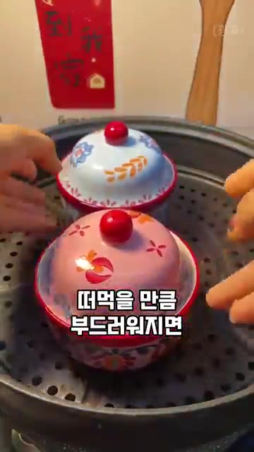 찜기에서 30~40분 정도 푹 쪄줍니다. — 감기 기운 뚝 떨구는 가을&겨울 별미 간식, 따뜻 달콤 배찜