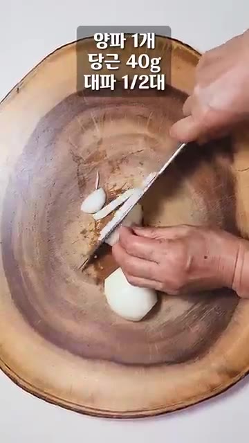생표고버섯 10개는 밑동을 잘라내고 어슷하게 썰어 준비한다. 밑동은… — 어지간한 고기보다 표고버섯이 맛있습니다!