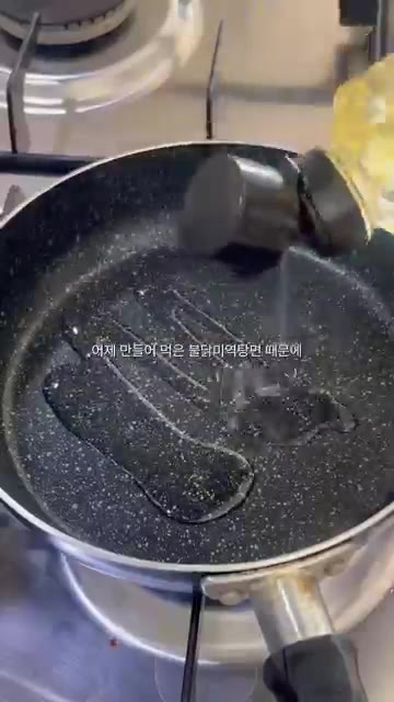 냄비에 물을 끓여 면을 익힌다. (전자레인지 조리 시에는 용기에 면… — CU편의점 신상 불닭치즈 미역파스타! #자취요리 #붉닭치즈미역파스타 #cu #cu편의점 #편의점신상
