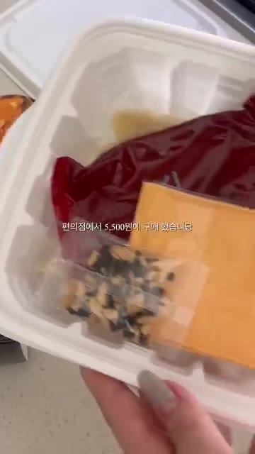 면이 익으면 물을 따라 버리고, 불닭 소스를 넣어 비벼준다. (매운… — CU편의점 신상 불닭치즈 미역파스타! #자취요리 #붉닭치즈미역파스타 #cu #cu편의점 #편의점신상