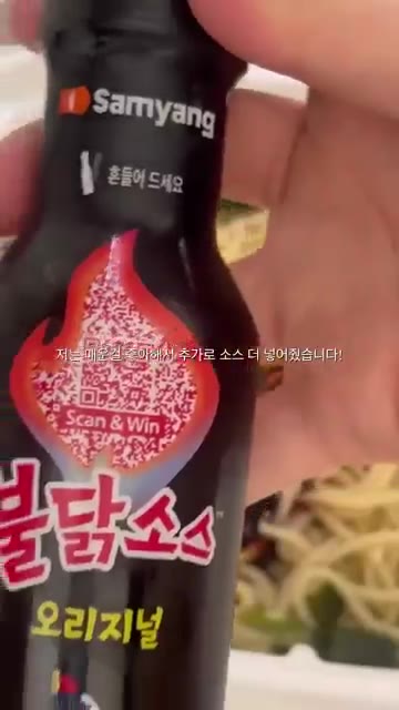 마지막으로 참기름을 살짝 뿌려 완성한다. — CU편의점 신상 불닭치즈 미역파스타! #자취요리 #붉닭치즈미역파스타 #cu #cu편의점 #편의점신상