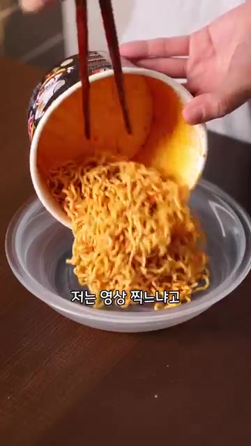 김가루와 깨를 뿌려줍니다. 맵찔이도 충분히 먹을 수 있는 생각보다… — 해외에서 불닭볶음면 먹는 방법