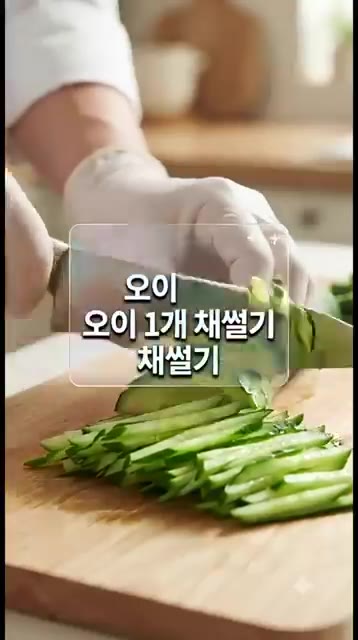 볼에 다진 마늘 2스푼과 비정제 설탕 2스푼을 넣는다. — 입맛 돋우는 5분 컷! 오이 크래미냉채 레시피