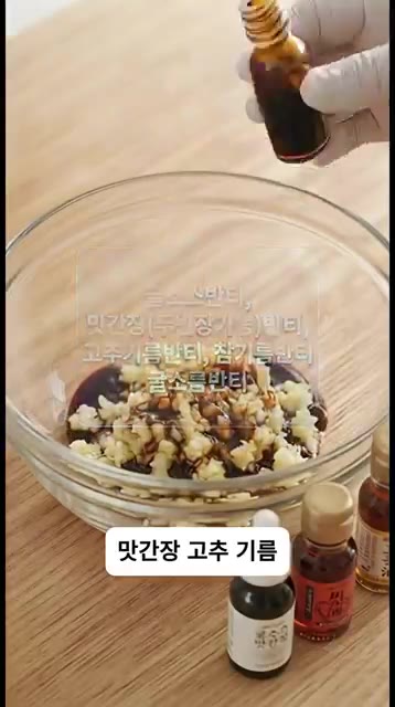 완성된 오이 크래미냉채 위에 준비한 소스를 골고루 뿌려준다. — 입맛 돋우는 5분 컷! 오이 크래미냉채 레시피
