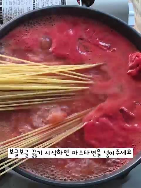 물이 보글보글 끓기 시작하면 스파게티면을 넣고 간장 1큰술, 설탕… — 초간단 원팬 토마토 파스타