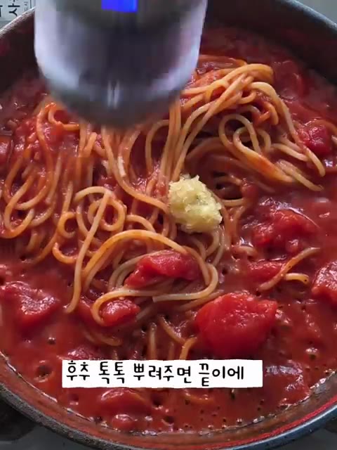 후추를 톡톡 뿌려주면 끝입니다. — 초간단 원팬 토마토 파스타