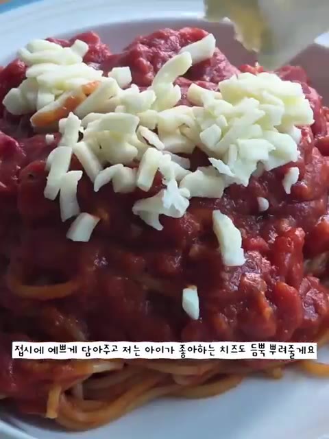 접시에 예쁘게 담아주고, 아이가 좋아하는 치즈를 듬뿍 뿌려줍니다.… — 초간단 원팬 토마토 파스타