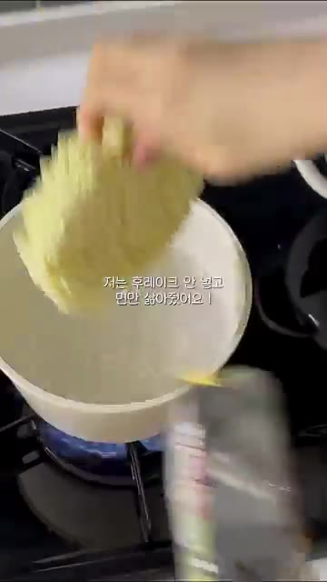 끓는 물에 면을 삶아줍니다. — 색다른 맛! 감바스 짜파게티 만들기