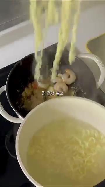 삶은 면과 면수를 조금 넣고 팬에 옮겨 담습니다. — 색다른 맛! 감바스 짜파게티 만들기