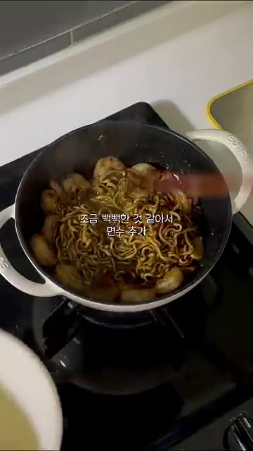분말스프를 넣고 면과 재료들이 잘 섞이도록 볶아줍니다. — 색다른 맛! 감바스 짜파게티 만들기