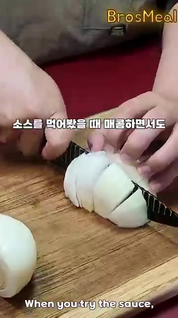 팬에 기름을 두르고 대파와 버섯을 볶는다. — 삼발 소스로 만든 매콤 제육볶음