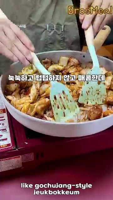 모든 재료가 잘 섞이도록 볶아준다. — 삼발 소스로 만든 매콤 제육볶음