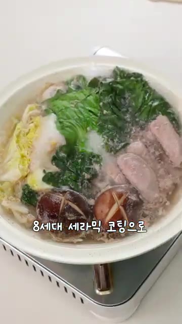 요즘 핫하다는 플레이팅 팬을 보여준다. 이 팬은 국내 생산이며, 8… — 팬 하나 바꿨을 뿐인데 요리가 편해졌어요🍳✨