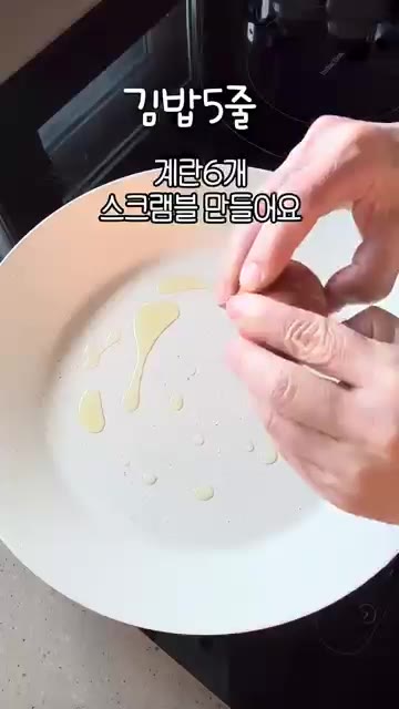 스팸 100g을 끓는 물에 데쳐 노릇하게 구워주세요. — 버터간장계란김밥 (Butter Soy Sauce Egg Kimbap)