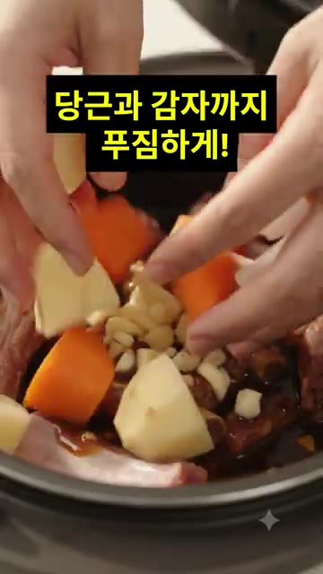 진간장, 설탕, 맛술, 다진 마늘, 배즙, 물을 섞어 양념장을 만듭니다. — 밥솥 돼지갈비찜 만들기 🥘 윤기 좔좔 간장 돼지갈비찜 레시피