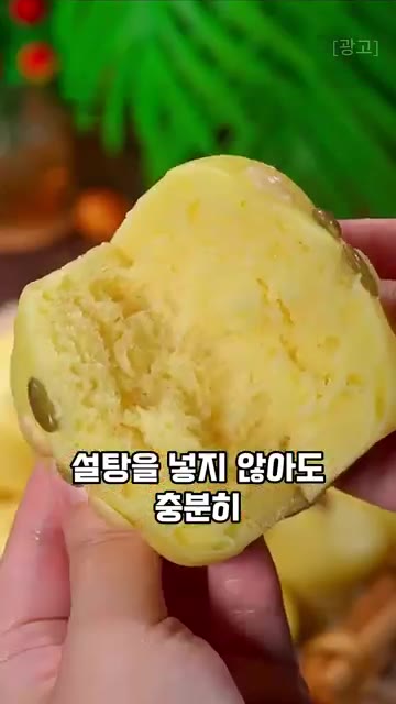따뜻한 곳에서 반죽을 발효시킨 후, 찜기에 하나씩 올리고 뚜껑을 덮… — 남은 밥과 사과로 만드는 폭신한 찜빵 레시피